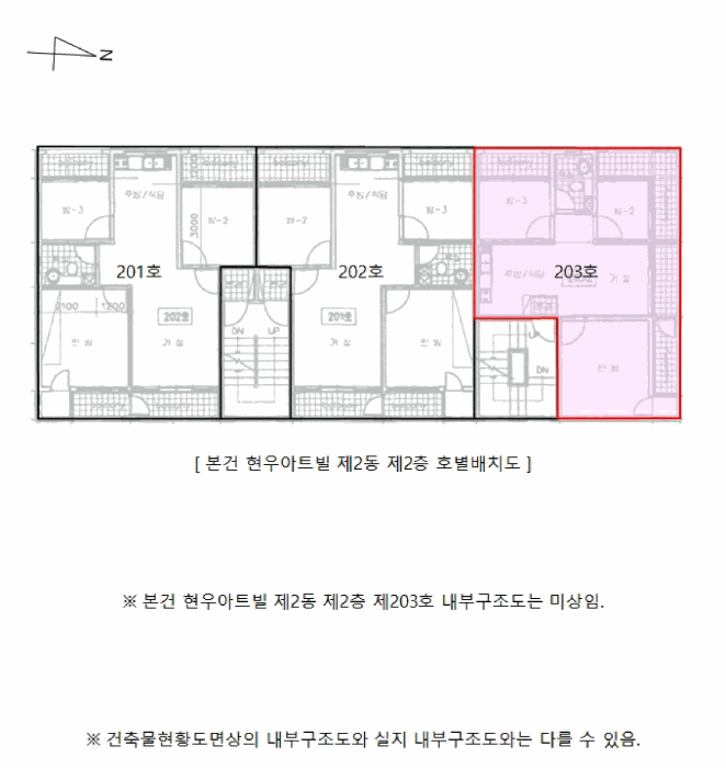 건 물 개 황 도