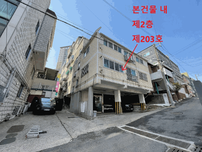 본건물 전경
