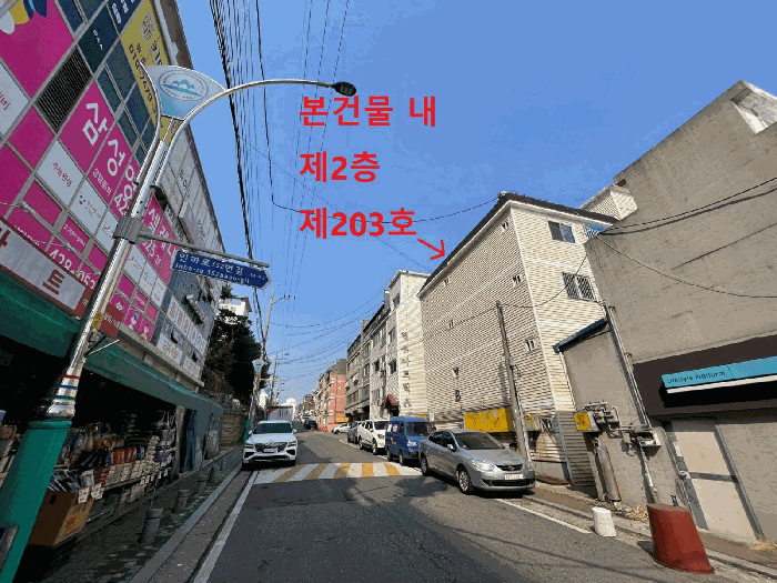 본건물 인근 전경