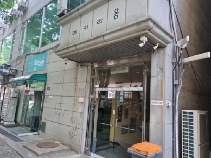 공동출입구