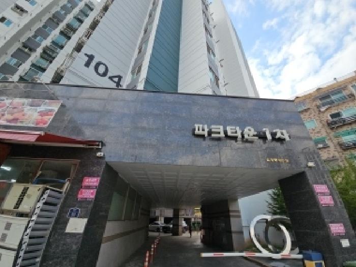 전경2