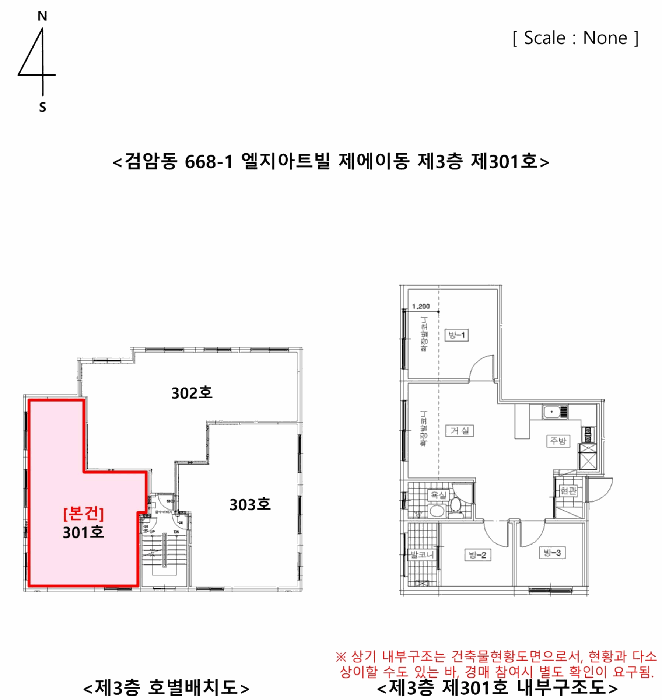 내 부 구 조 도