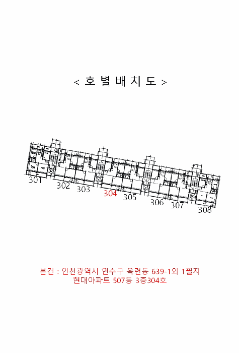 건 물 개 황 도