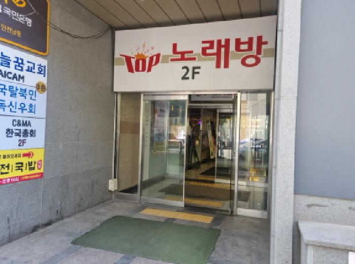 공동출입구