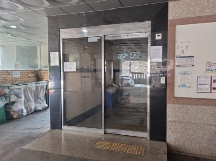 공동출입구