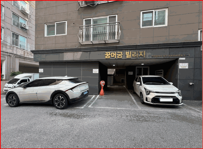 대상물건 주차장