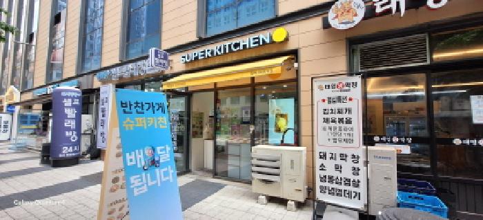 본건 전경