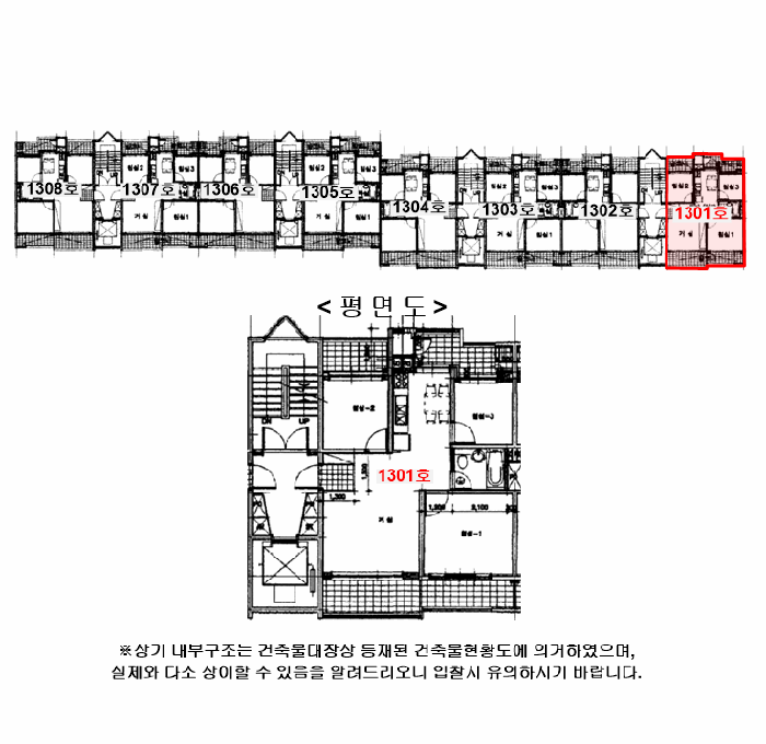 위 치 도