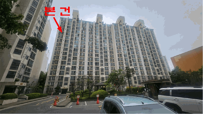 본건전경