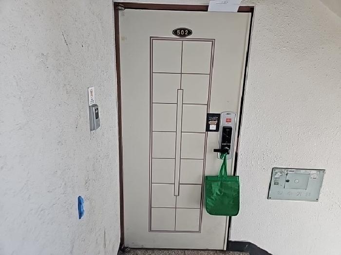 세대출입문