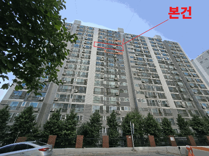 본건 전경
