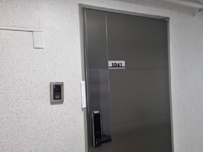 세대출입문