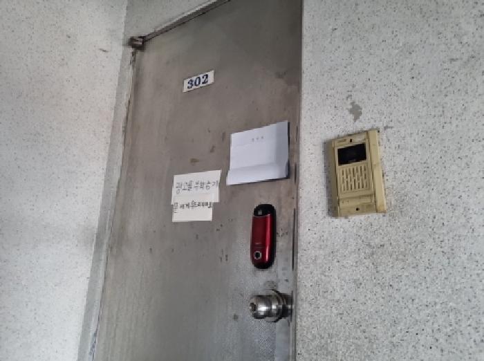 세대출입문