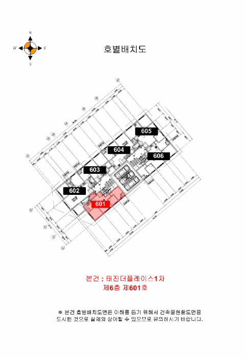 건 물 개 황 도