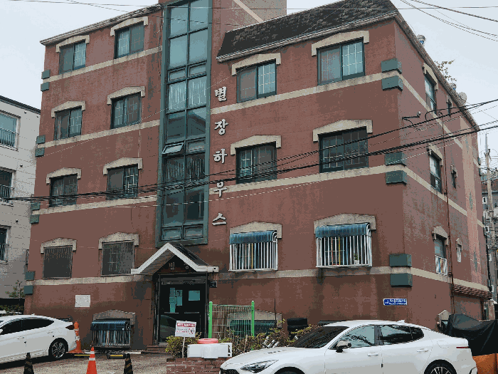 문학동다세대주택(통칭 별장하우스) 전체 전경