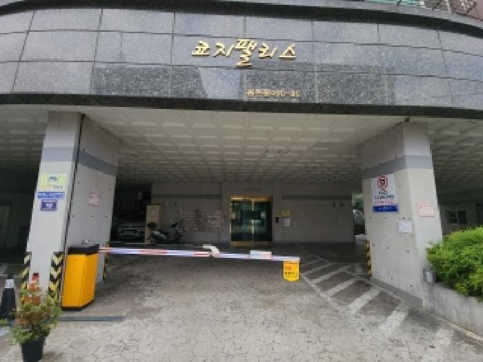 공동출입구