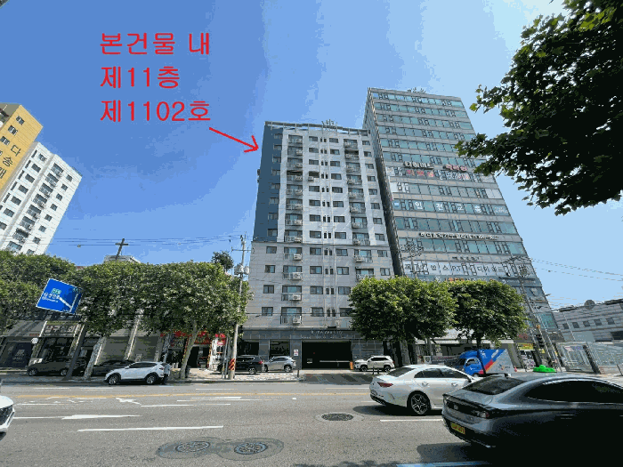 본건물 전경