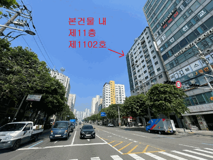 본건물 인근 전경
