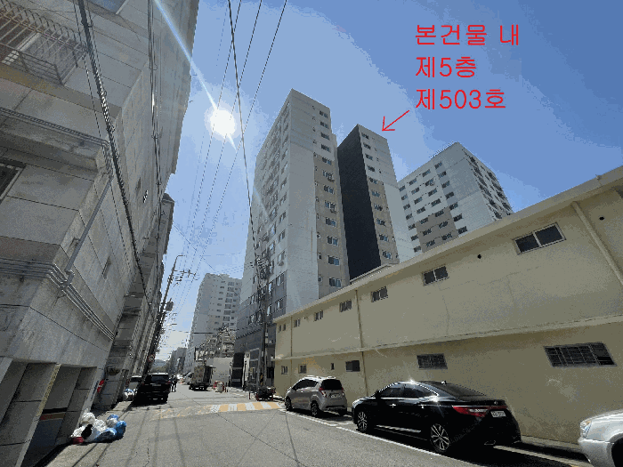 본건물 인근 전경