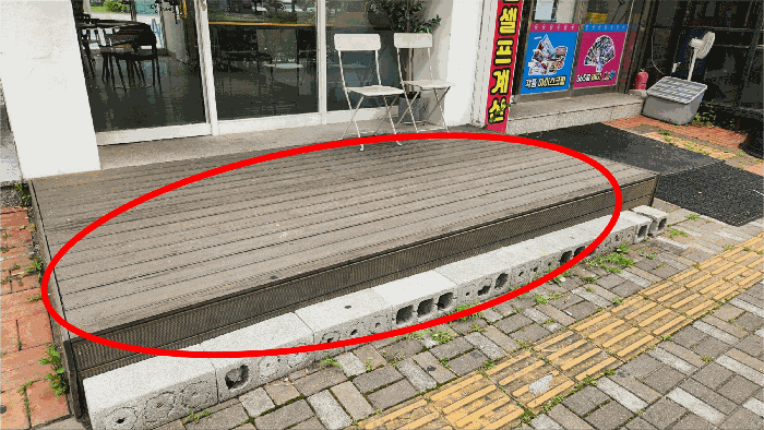 본건전면데크