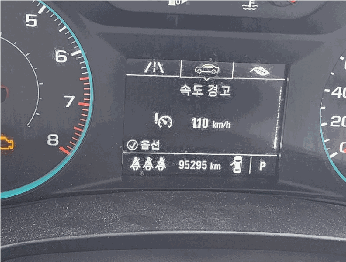 본건 계기판