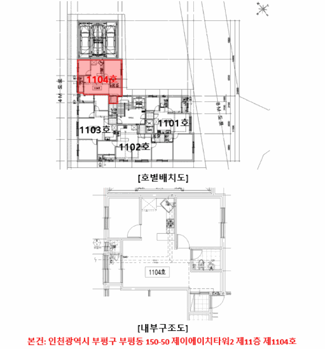 건 물 개 황 도