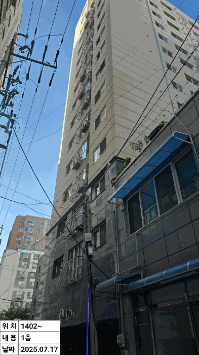 본건이 속한 건물 전경