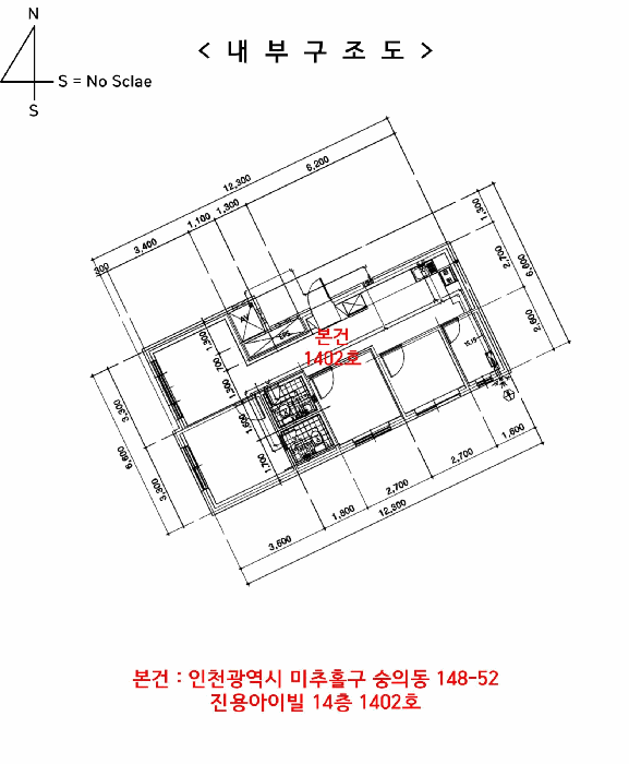 내 부 구 조 도