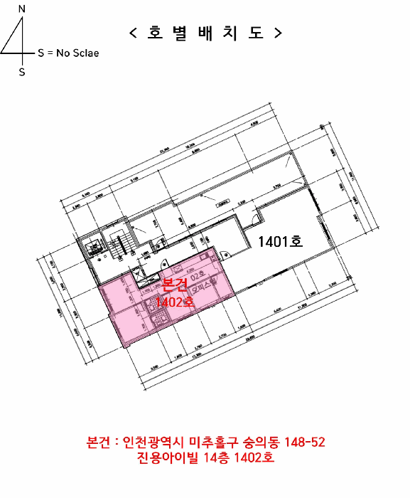 호 별 배 치 도