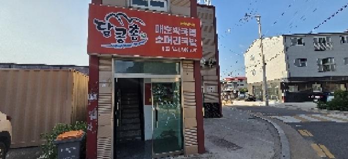 지상건물 2층 출입구