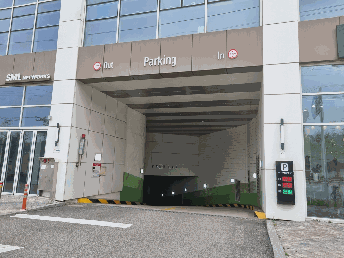 주차장 입구