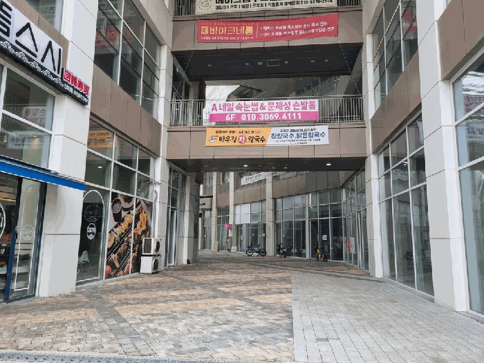 본건 입구