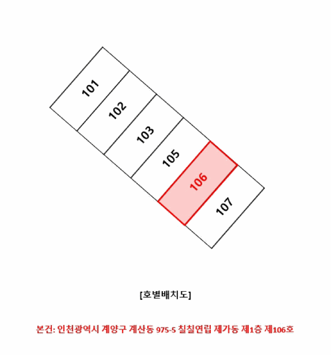 내 부 구 조 도