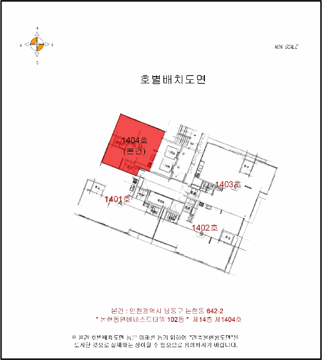 건 물 개 황 도