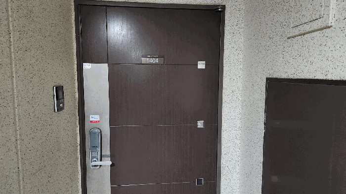 출입문