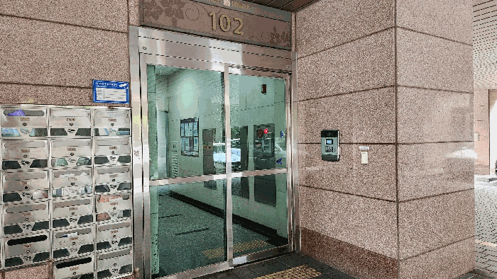 출입구