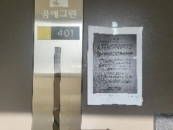 목록3. 본건 현관