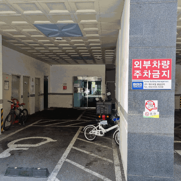 본건 출입구