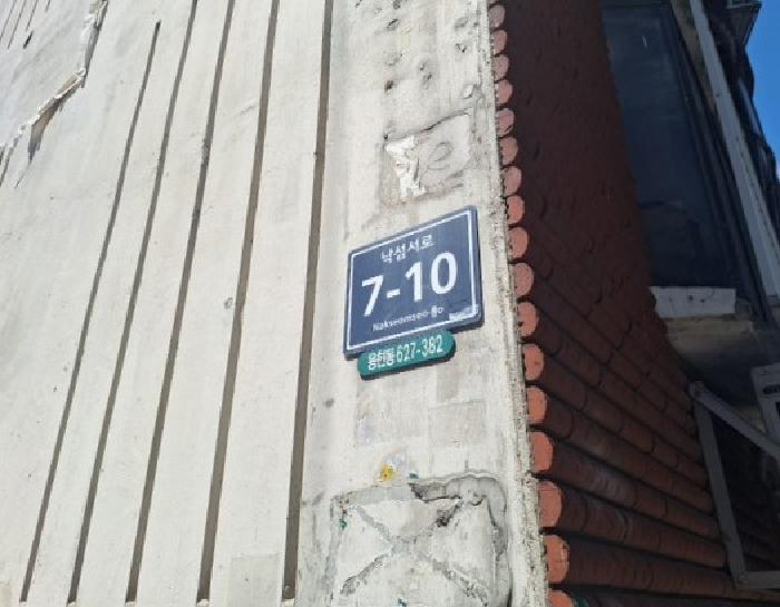 2025타경510678