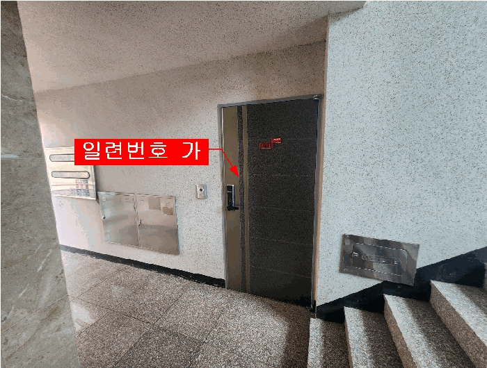 본건(외부)사진 - 일련번호 가