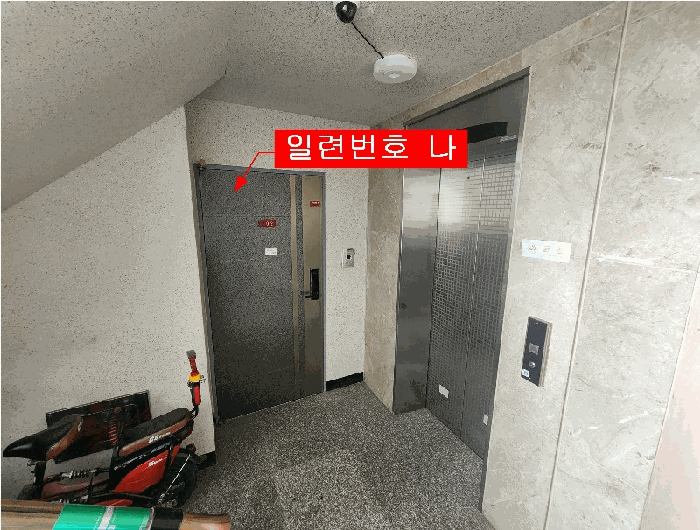 본건(외부)사진 - 일련번호 나