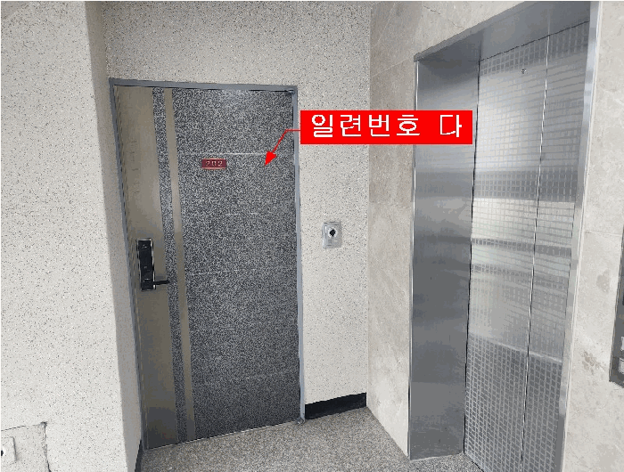 본건(외부)사진 - 일련번호 다