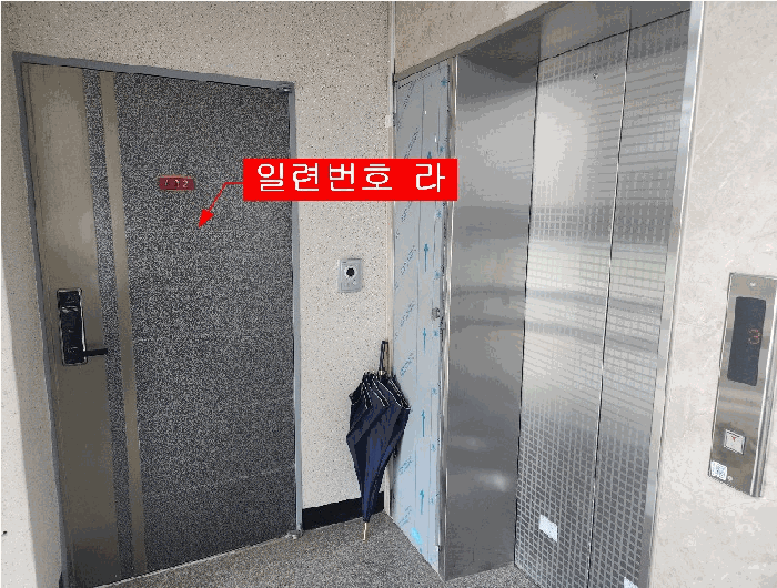 본건(외부)사진 - 일련번호 라