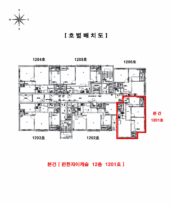 호 별 배 치 도