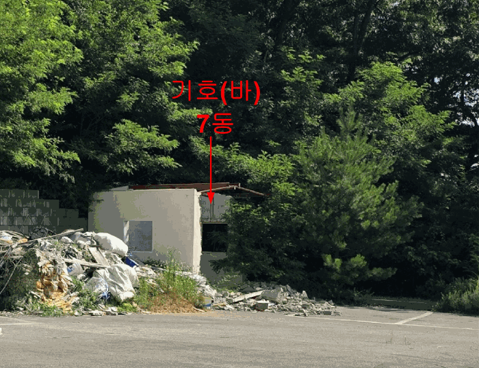 기호(바) 7동 전경