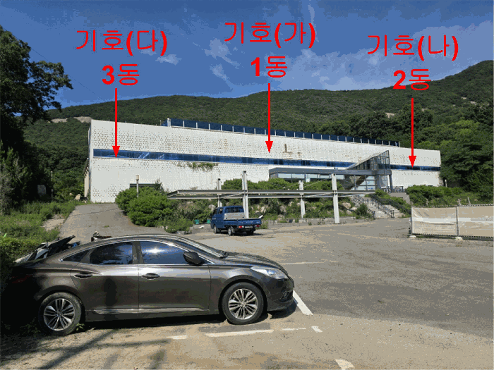 기호(가)~(다) 1~3동 전경