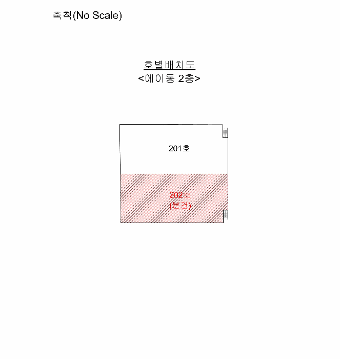 건 물 개 황 도