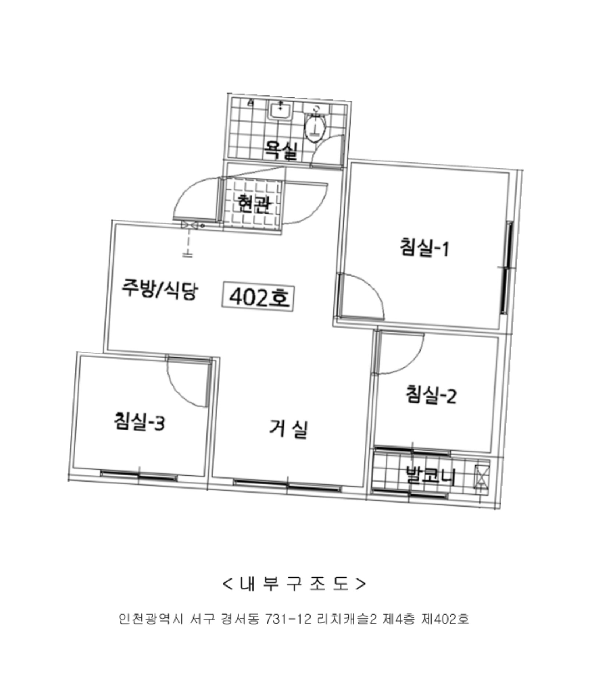 내 부 구 조 도