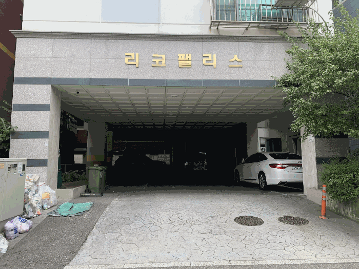 진입로 및 주차장
