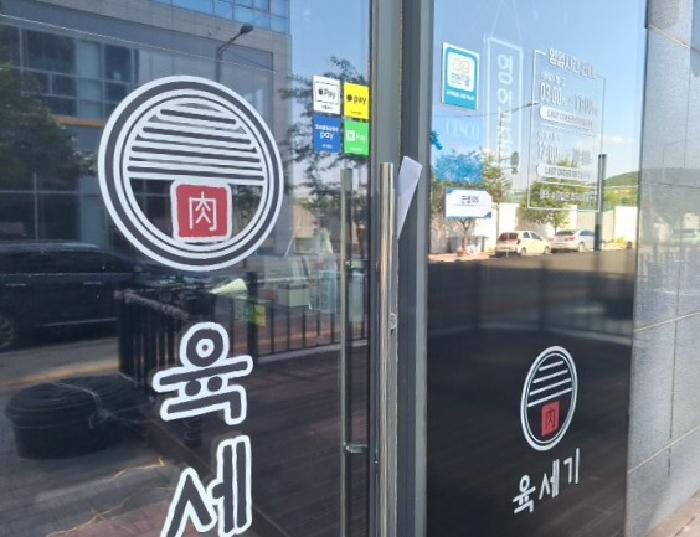 2번 3번 출입구